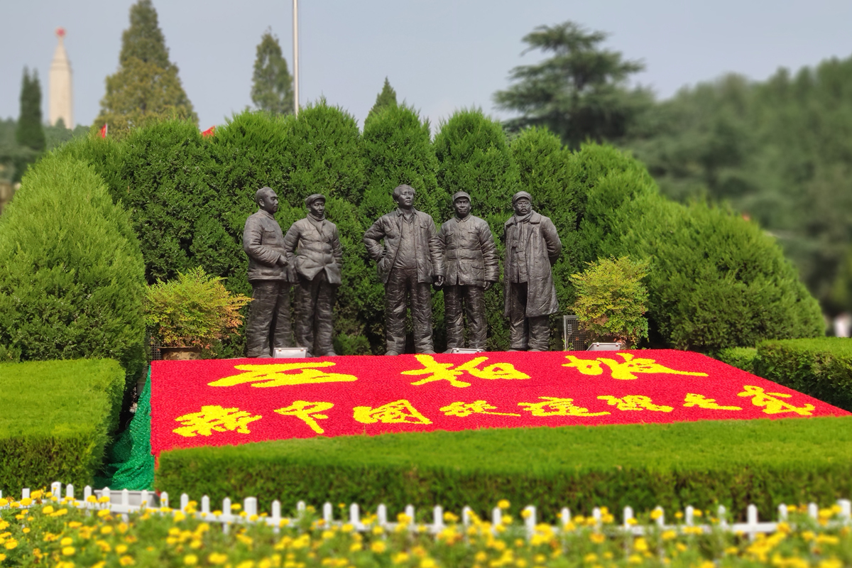 西柏坡.png