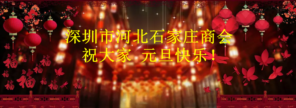 微信图片_20221231182925_副本.png