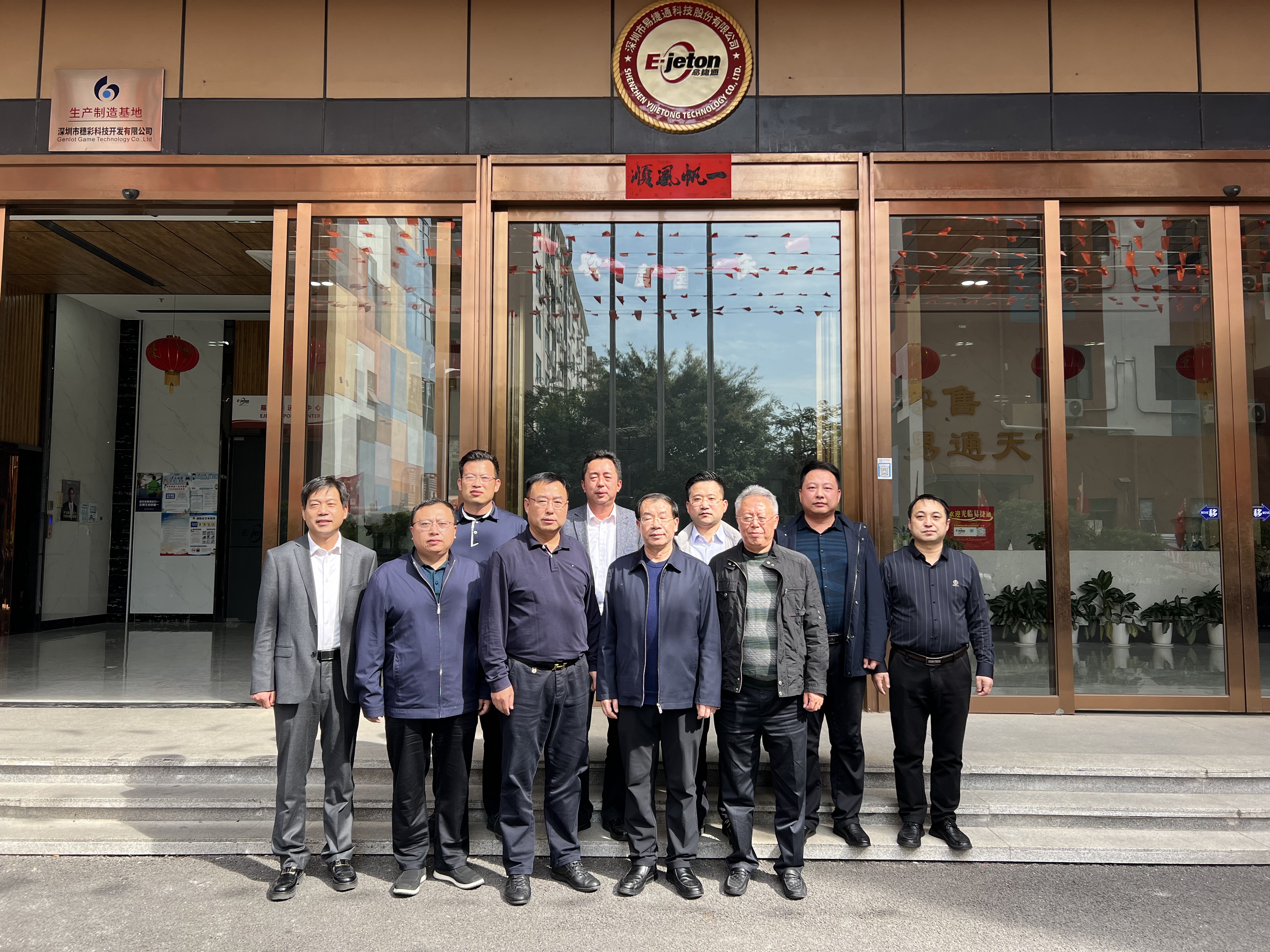 微信图片_20230107142737.jpg