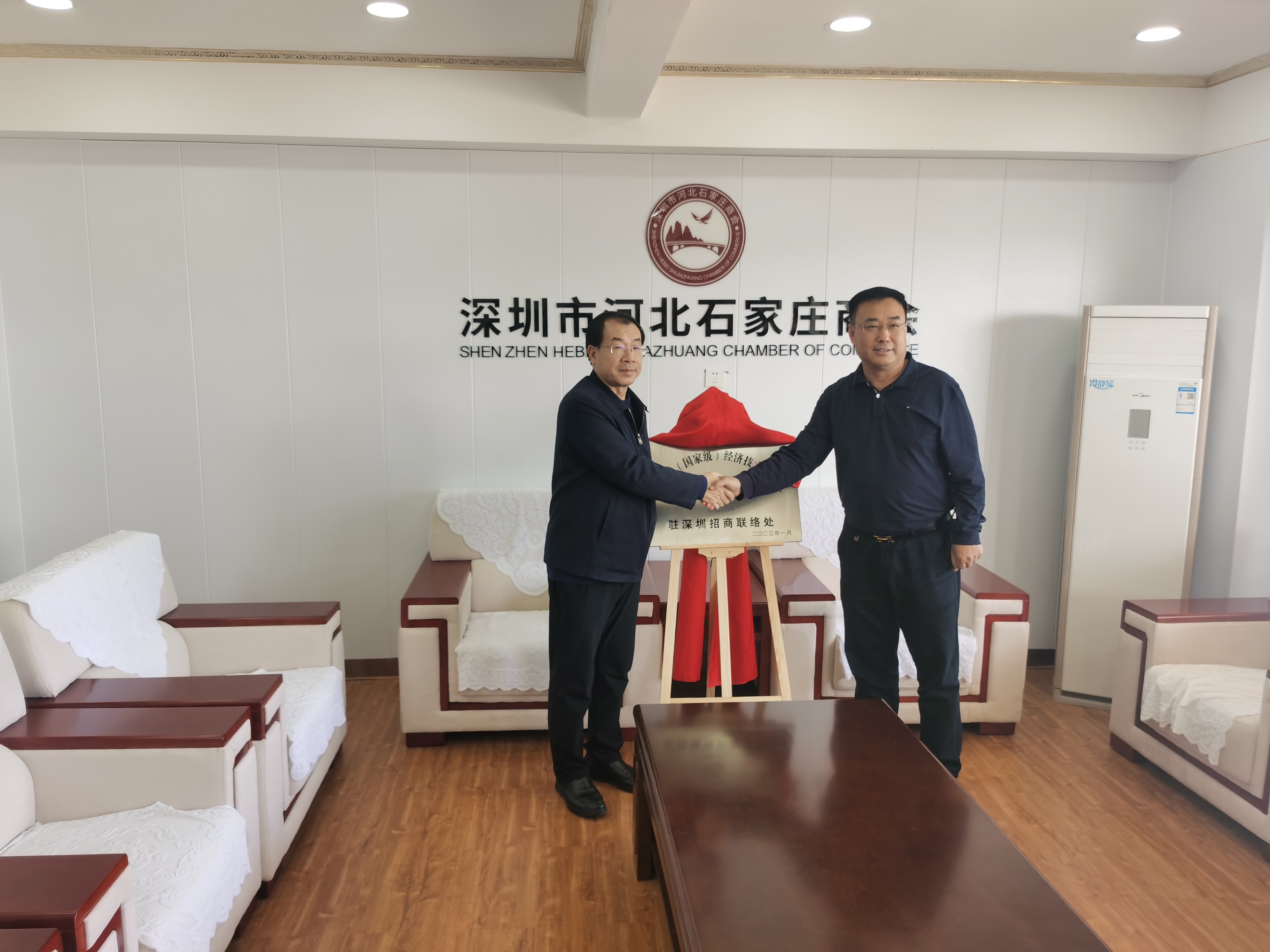 微信图片_20230107142744.jpg