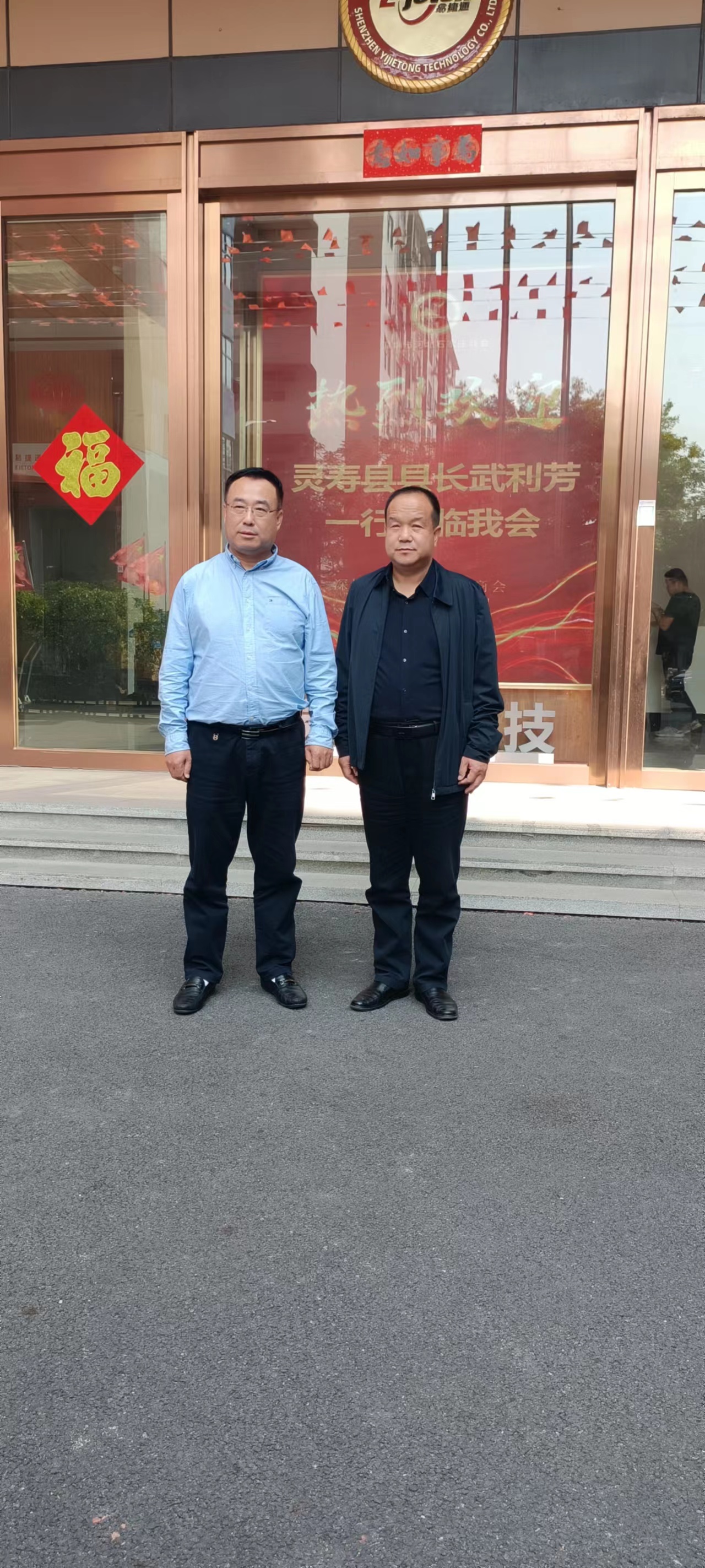 微信图片_20230218162059.jpg