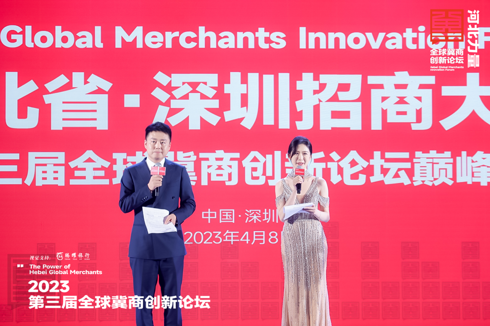 微信图片_20230409175308.jpg