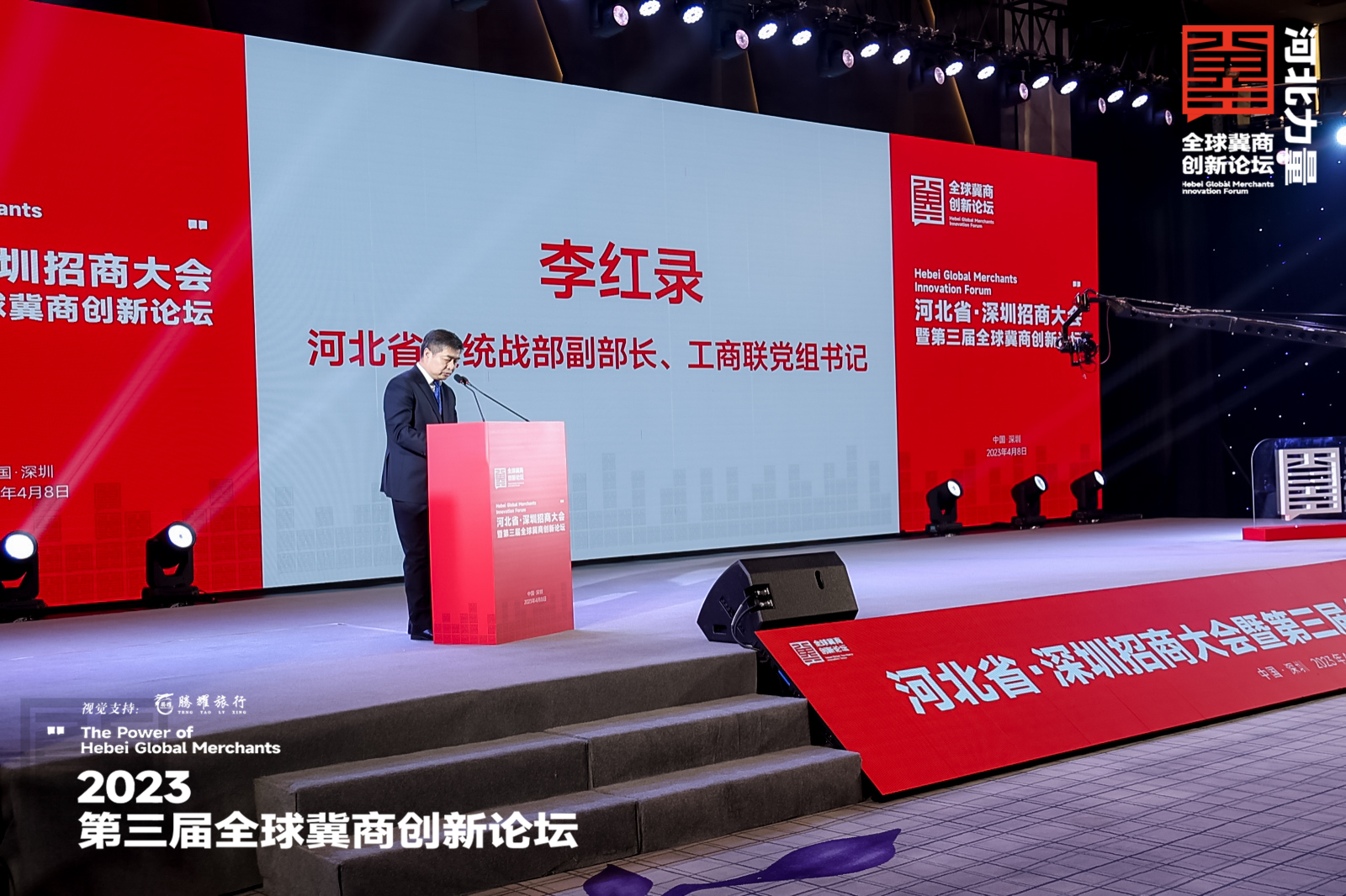 微信图片_20230409191232.jpg