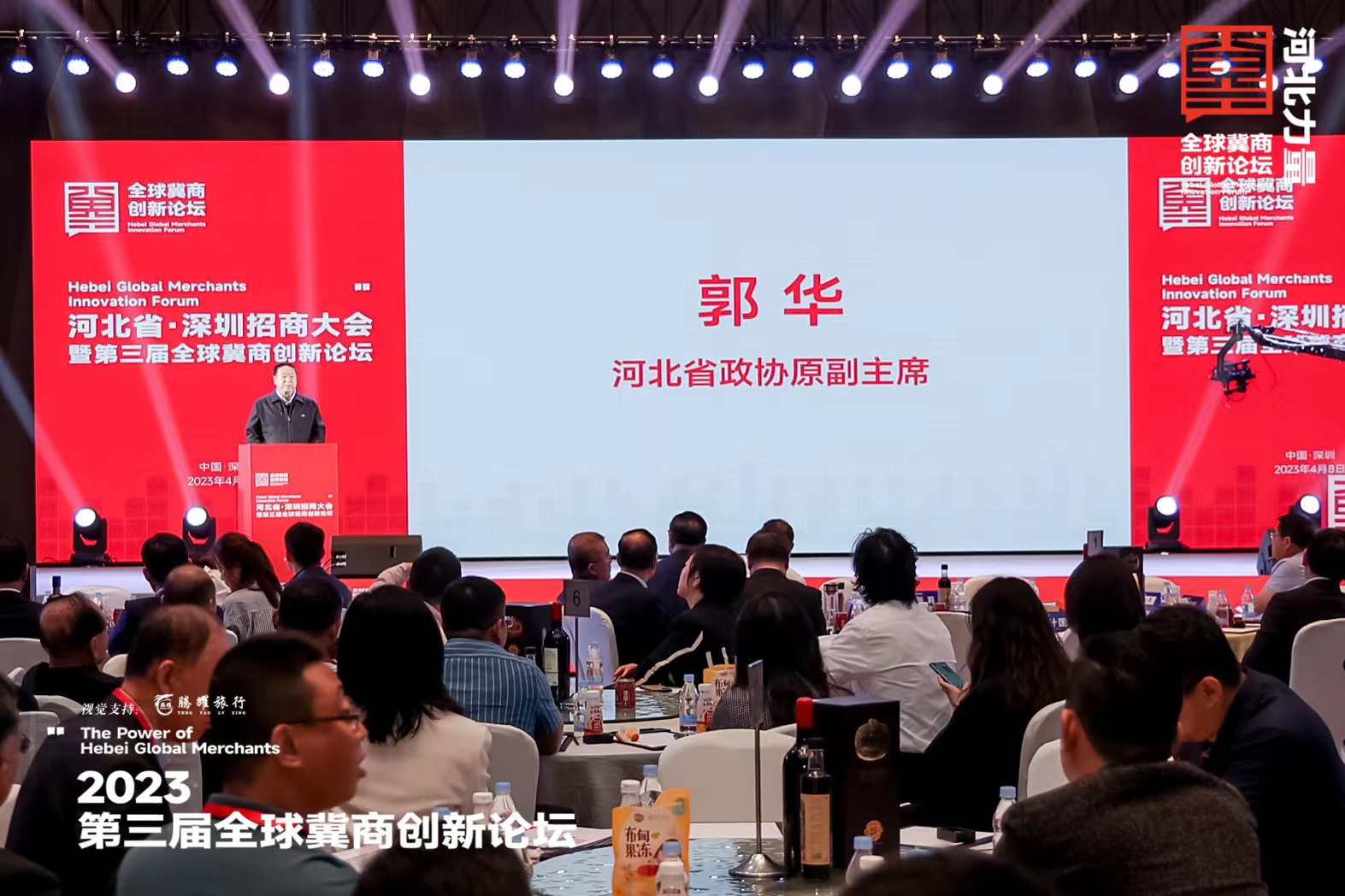 微信图片_20230409191228.jpg