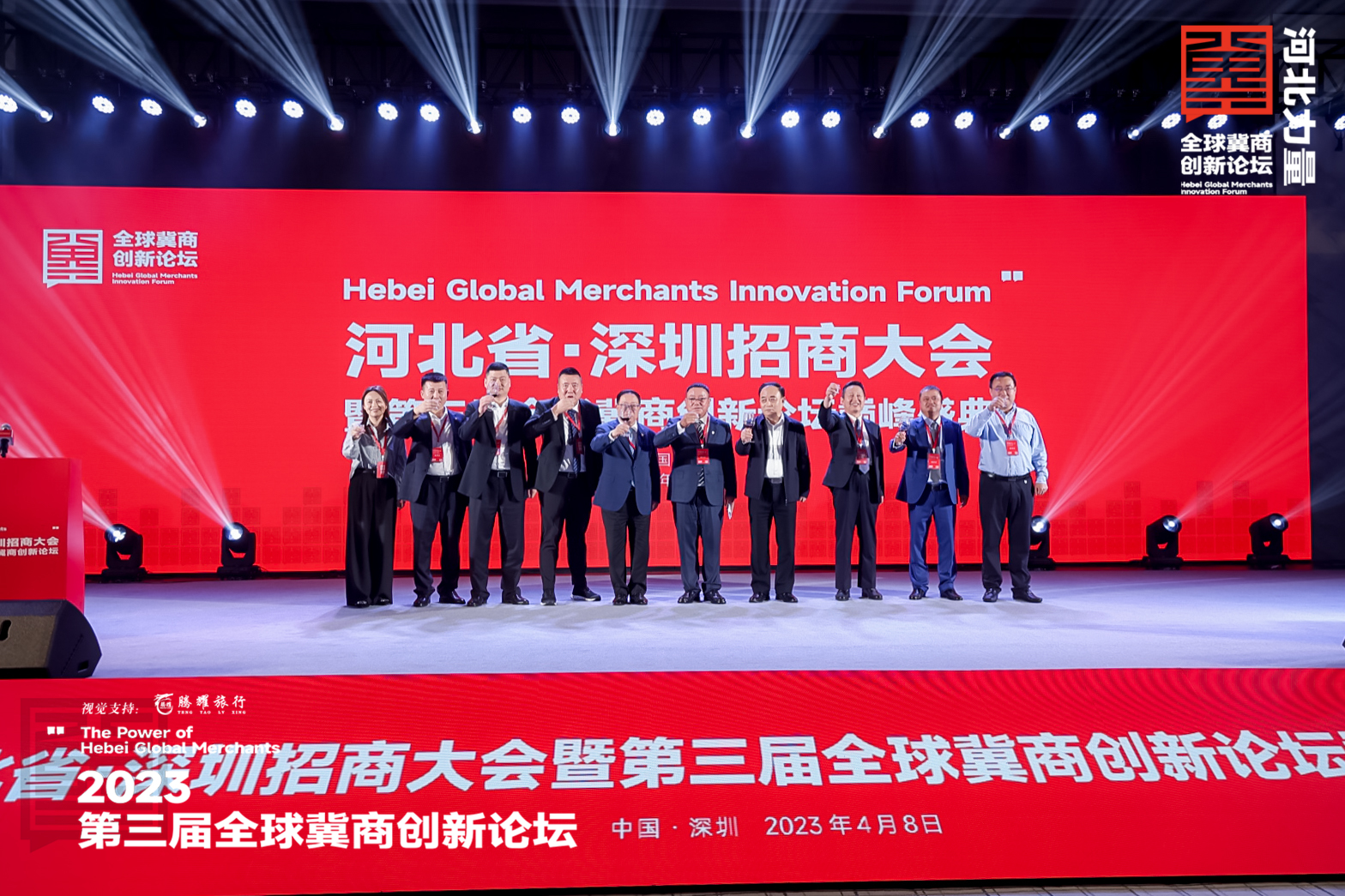 微信图片_20230409175247.jpg