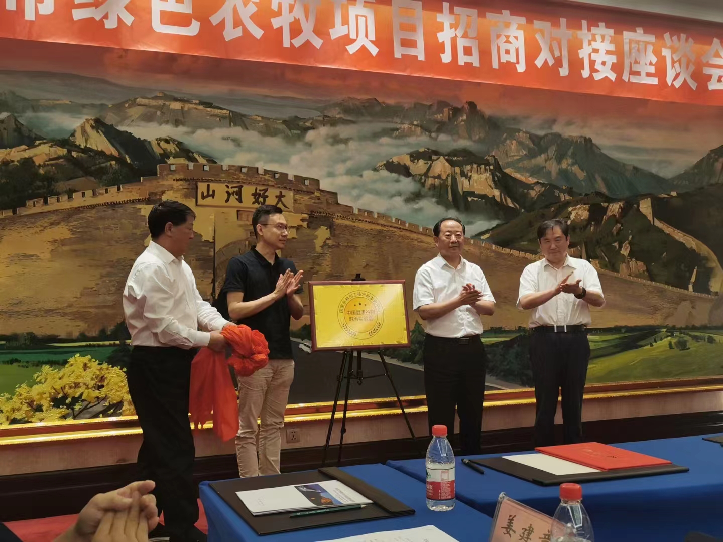 微信图片_20230708123517.jpg
