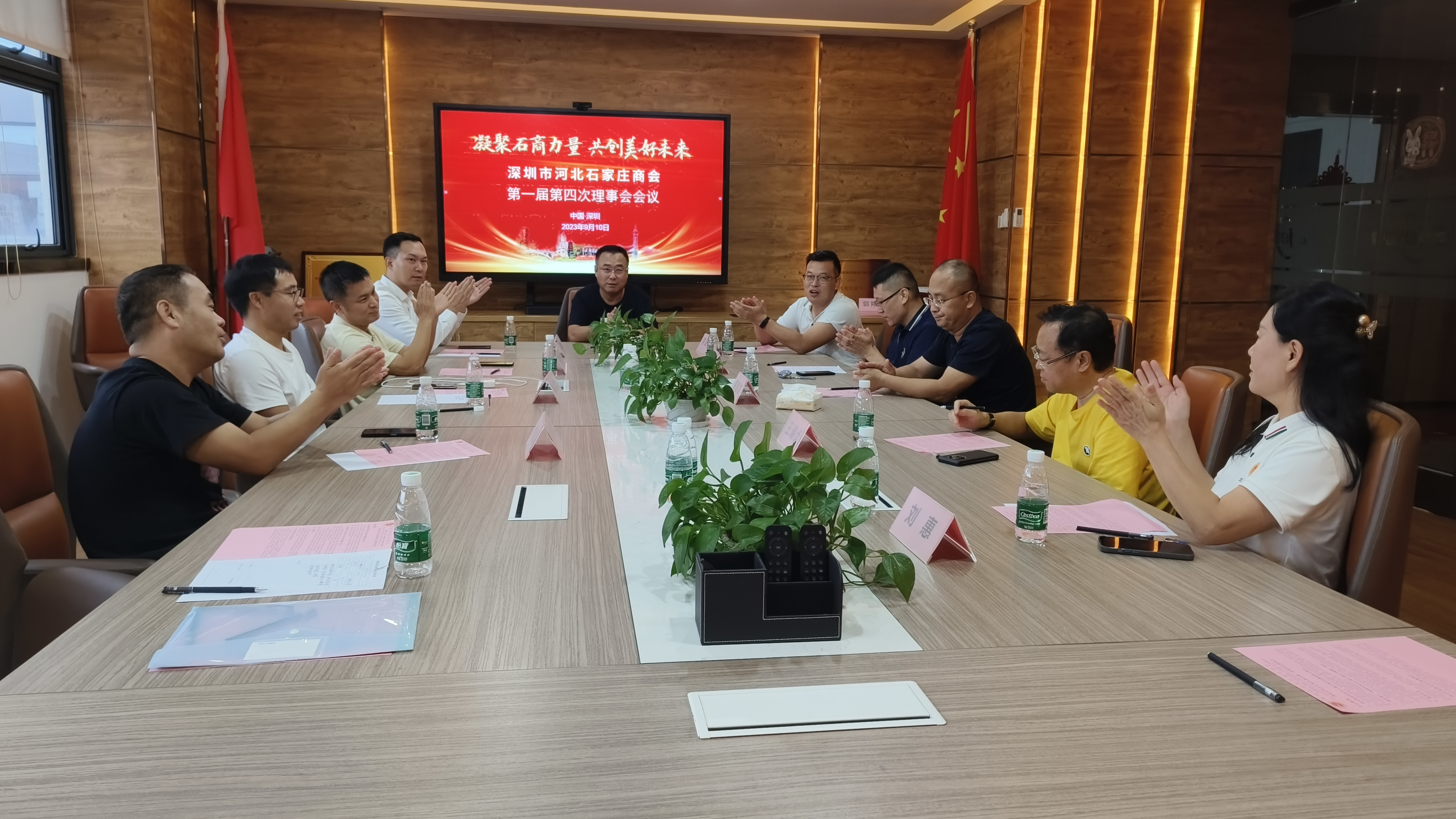 微信图片_20230911150543.jpg