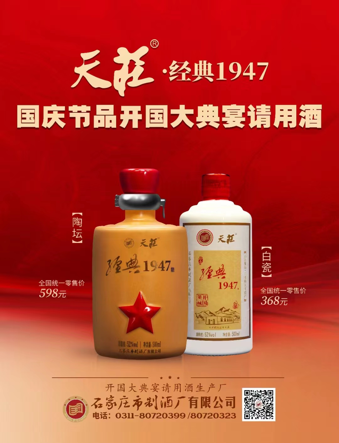 微信图片_20231016154836.jpg