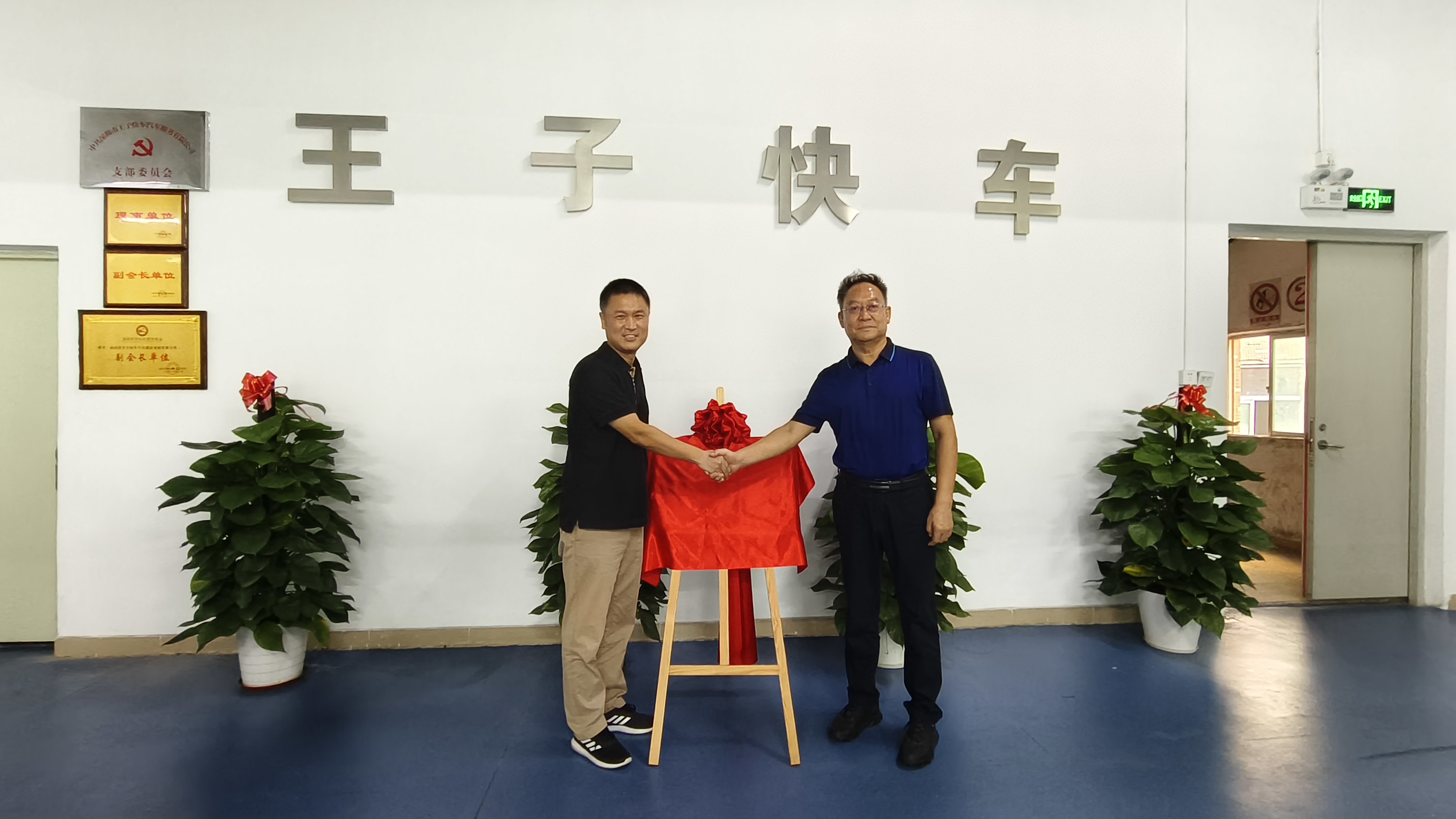 微信图片_20231027092416.jpg