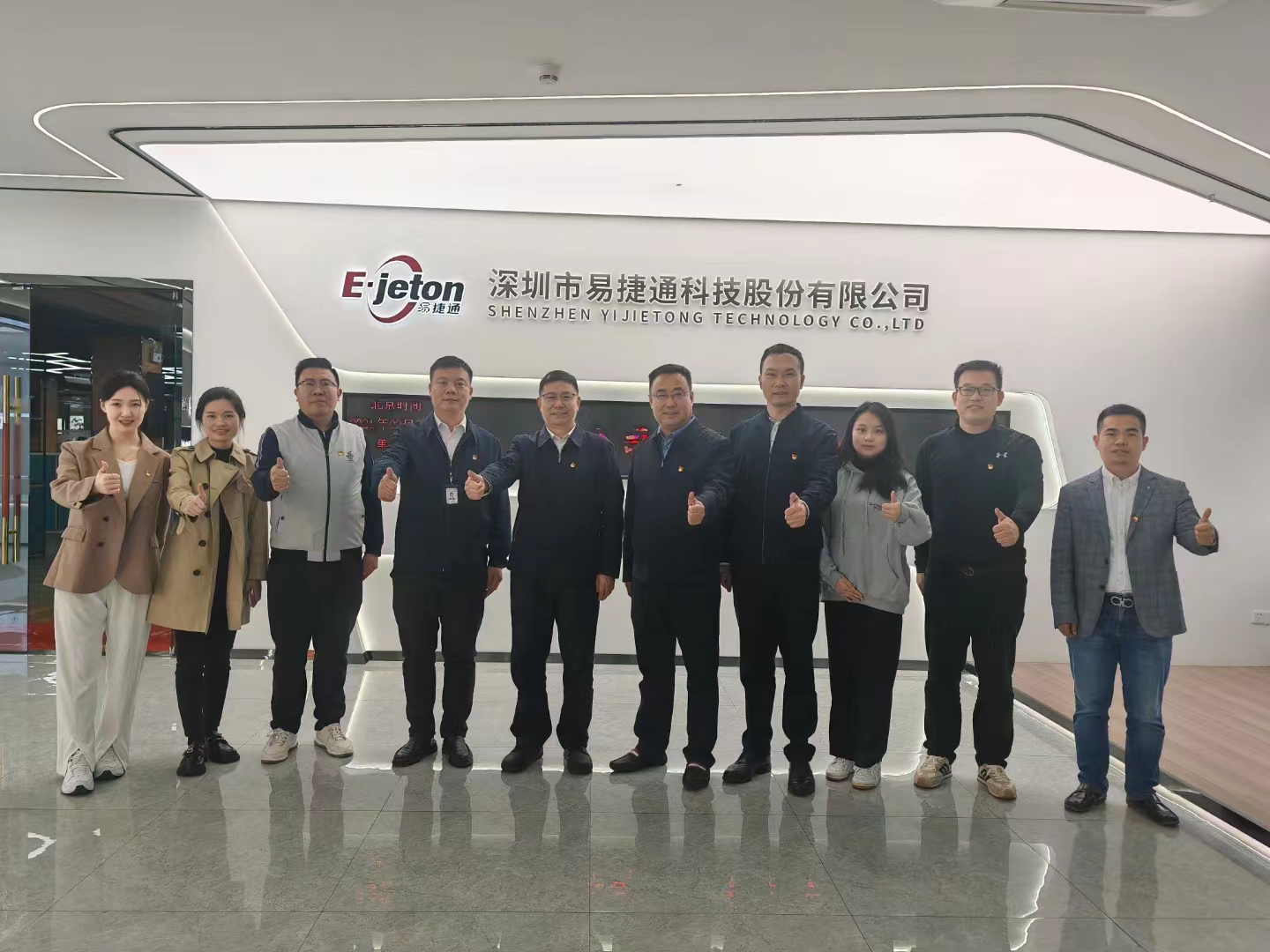 微信图片_20240304161833.jpg